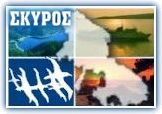 Ναυτική Εταιρεία Σκύρου